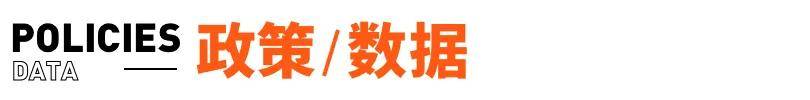 罗马仕整个充电宝业务已暂停；索尼回应相机电池能否上飞机丨邦早报