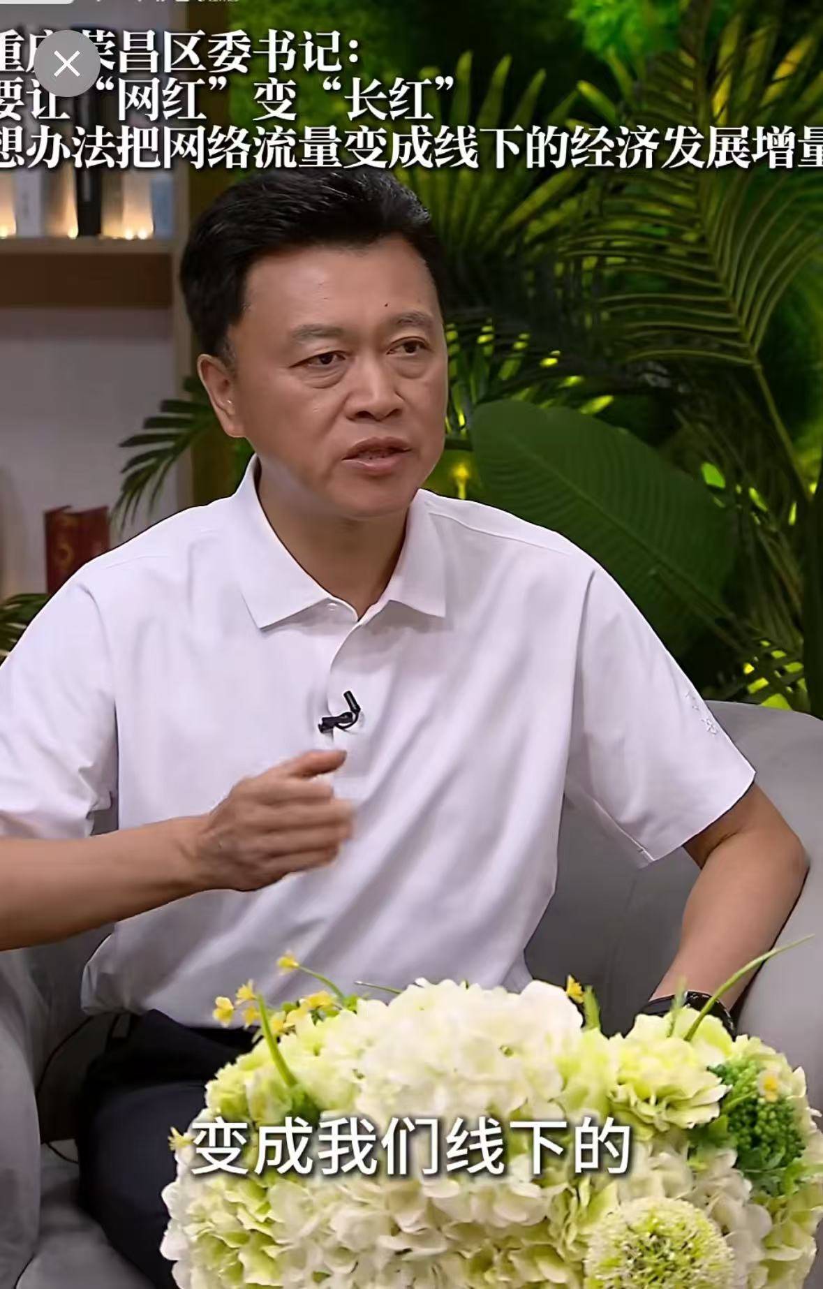高书记请吃饭后的荣昌：当事餐馆被预订满，墙上挂店老板和书记合照