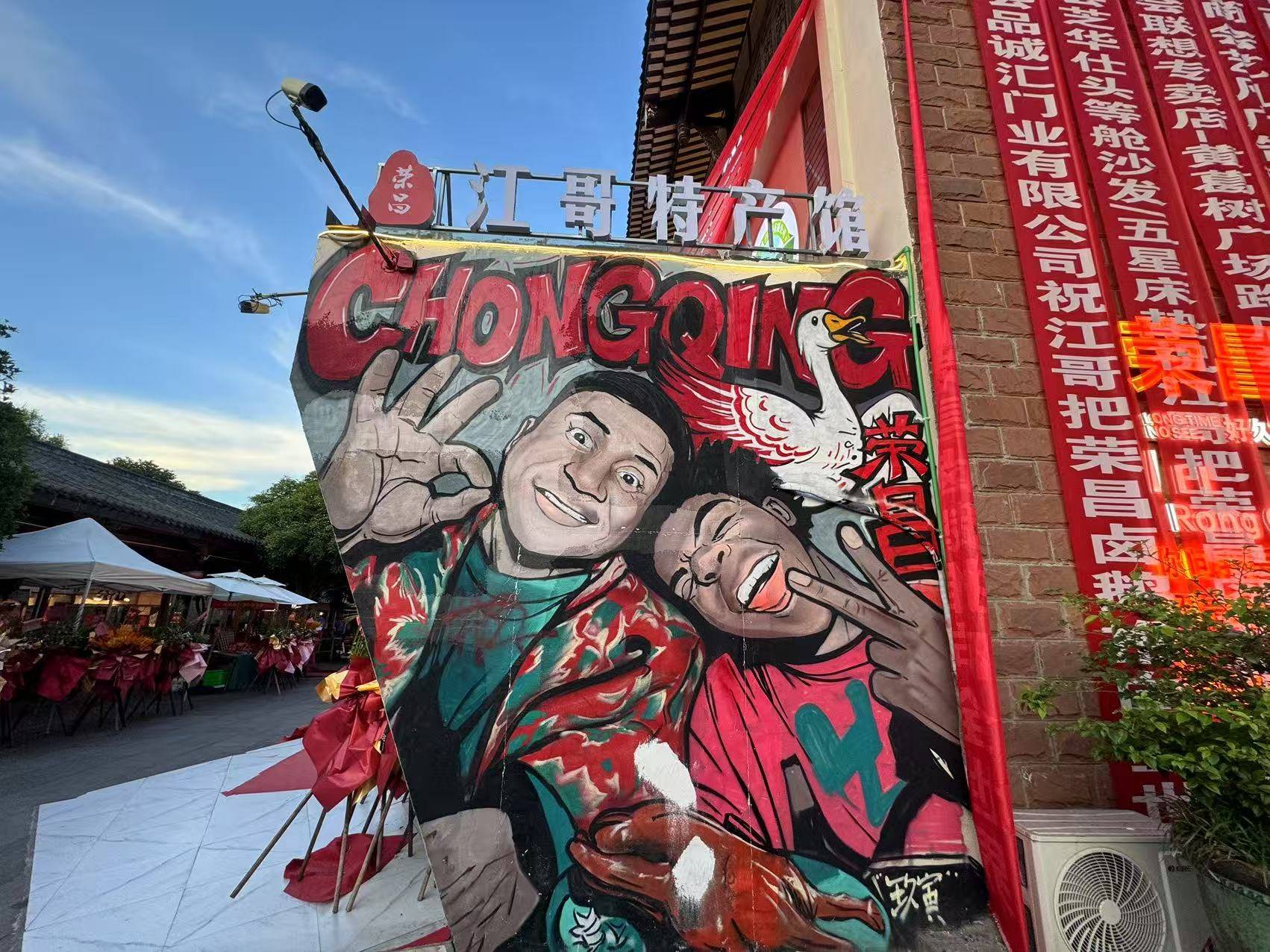 高书记请吃饭后的荣昌：当事餐馆被预订满，墙上挂店老板和书记合照