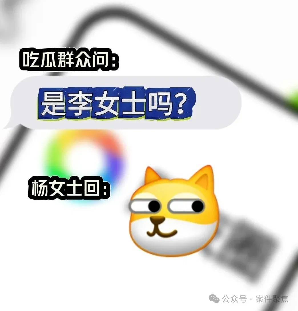 上海一老板在朋友圈曝光女员工隐私,并回复:你在对号入座