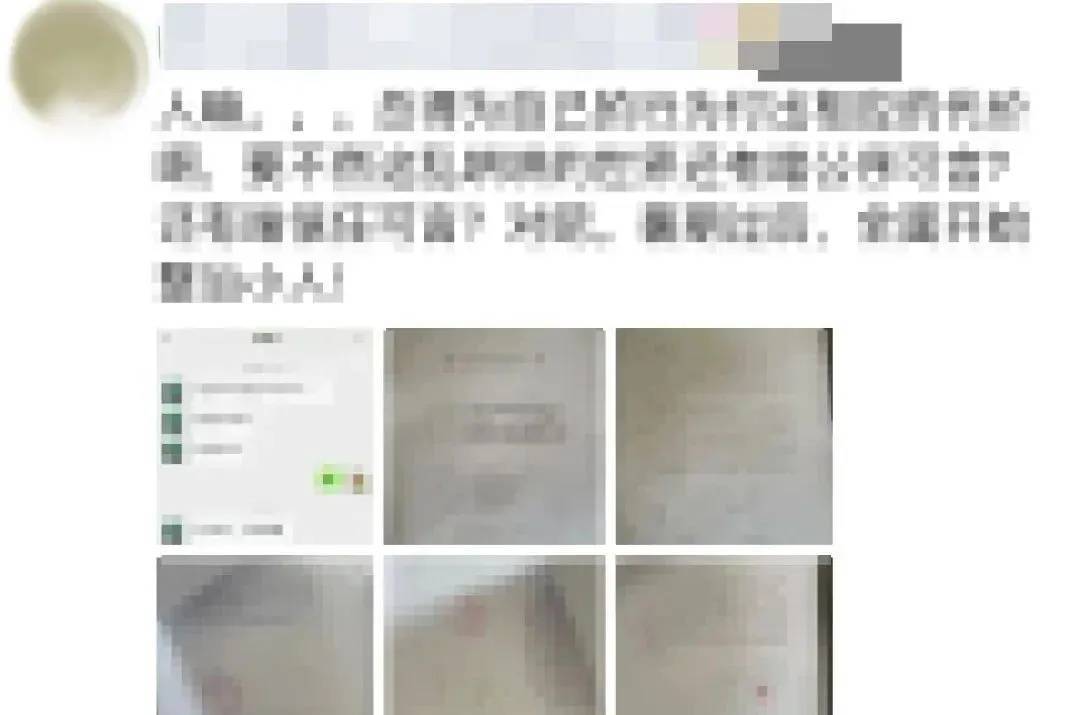 上海一老板在朋友圈曝光女员工隐私,并回复:你在对号入座