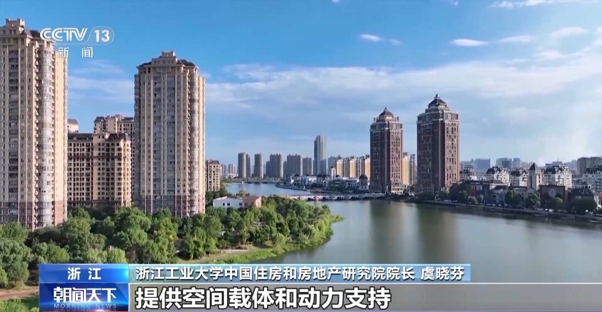 城市更新如何重塑生活？中央城市工作会议划重点