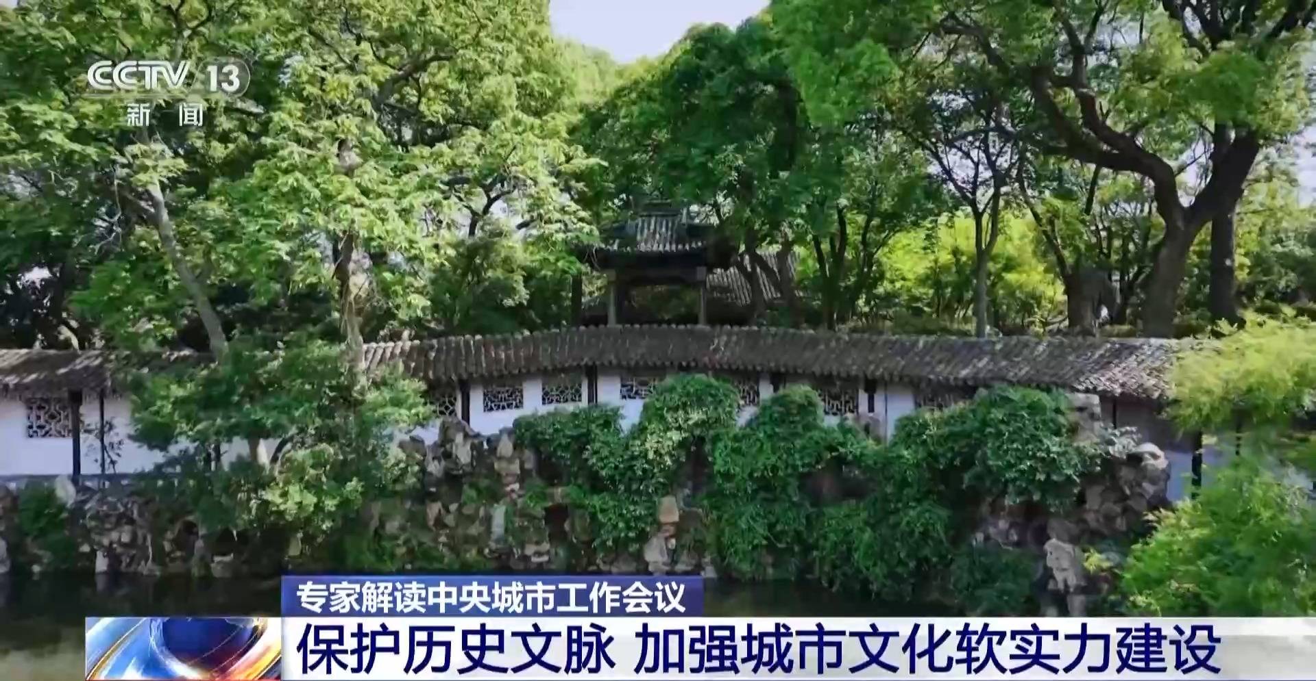 城市更新如何重塑生活？中央城市工作会议划重点