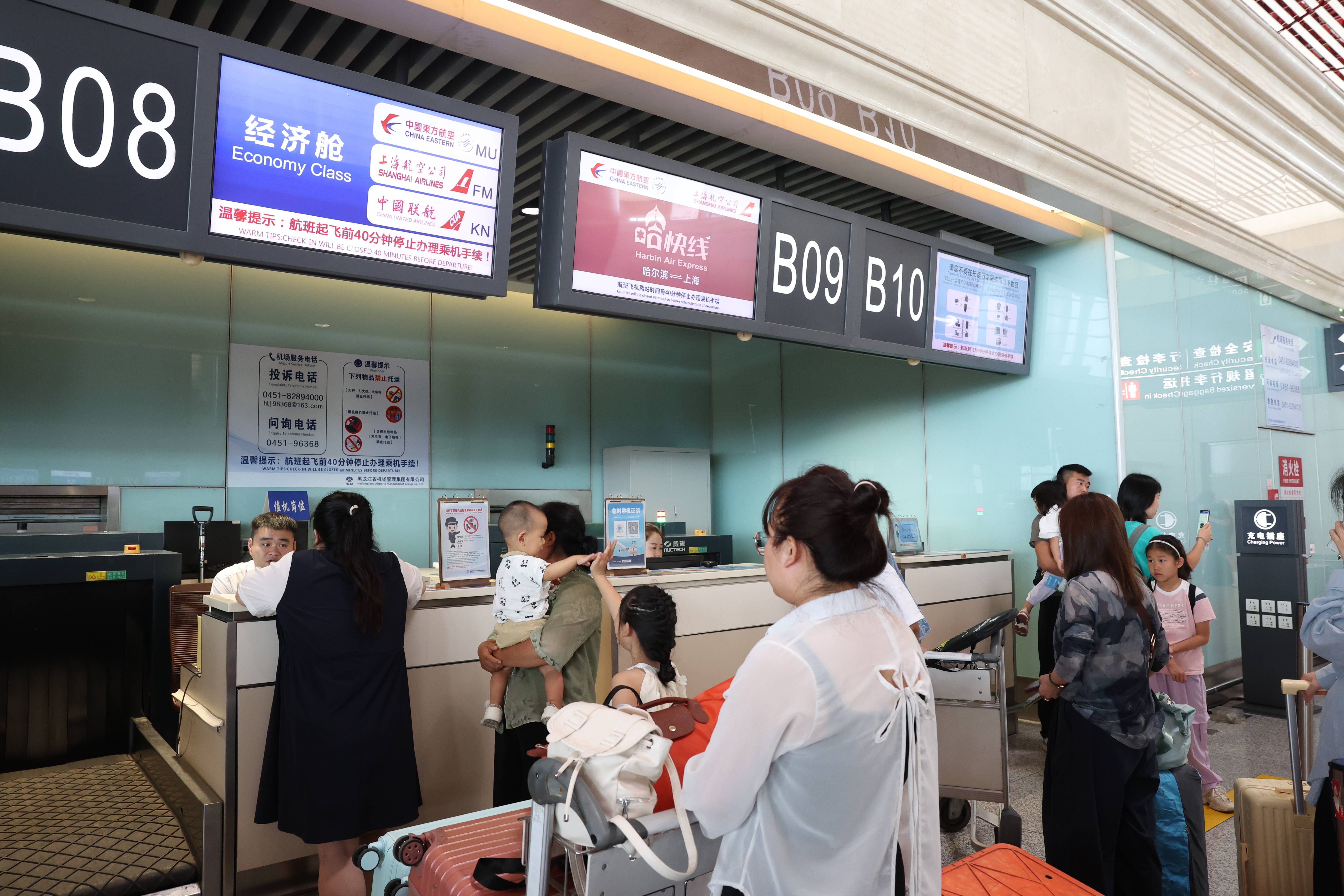 每日往返14班次!哈尔滨机场开通“哈尔滨-上海空中快线”