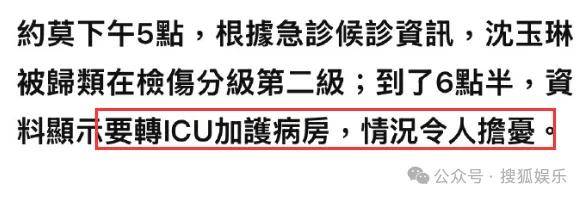暴瘦得快认不出!又一位康熙熟人病到要进icu?