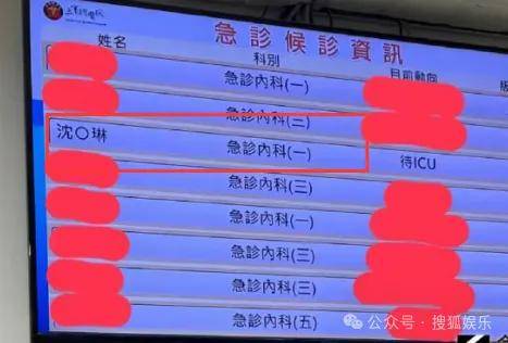 暴瘦得快认不出!又一位康熙熟人病到要进icu?