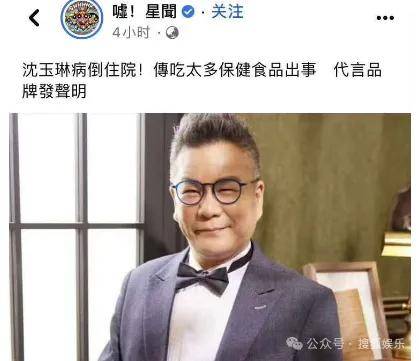 暴瘦得快认不出!又一位康熙熟人病到要进icu?