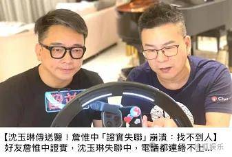 暴瘦得快认不出!又一位康熙熟人病到要进icu?