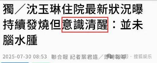 暴瘦得快认不出!又一位康熙熟人病到要进icu?