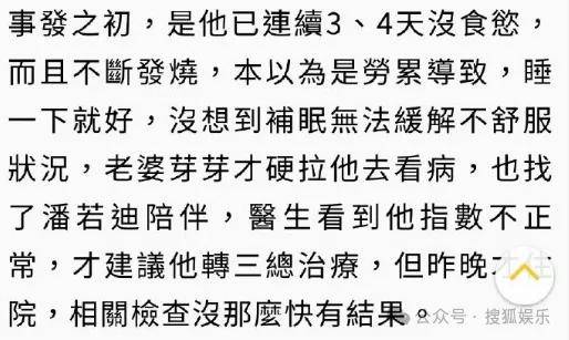 暴瘦得快认不出!又一位康熙熟人病到要进icu?