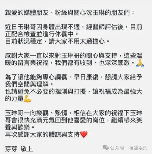 暴瘦得快认不出!又一位康熙熟人病到要进icu?