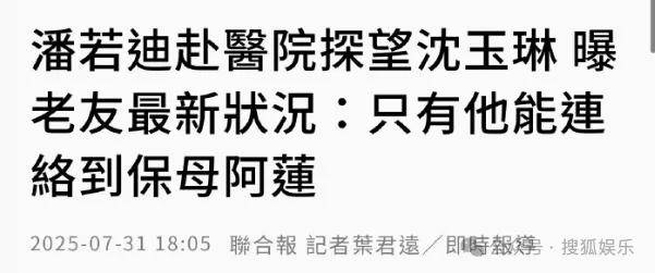暴瘦得快认不出!又一位康熙熟人病到要进icu?