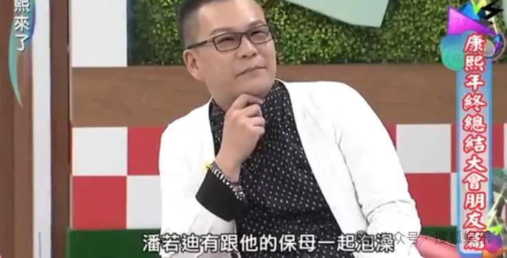 暴瘦得快认不出!又一位康熙熟人病到要进icu?