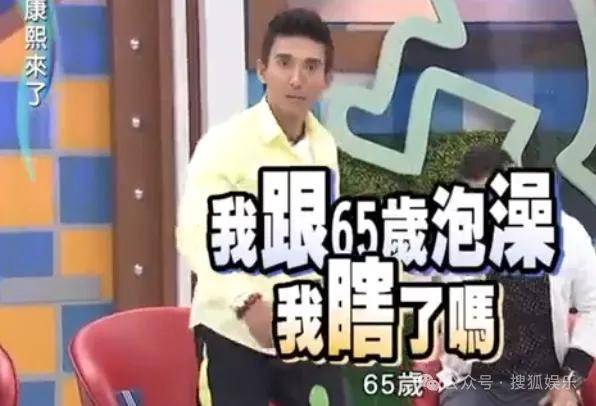 暴瘦得快认不出!又一位康熙熟人病到要进icu?