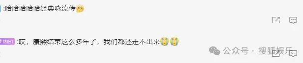 暴瘦得快认不出!又一位康熙熟人病到要进icu?