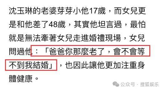 暴瘦得快认不出!又一位康熙熟人病到要进icu?