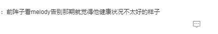 暴瘦得快认不出!又一位康熙熟人病到要进icu?
