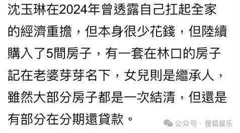 暴瘦得快认不出!又一位康熙熟人病到要进icu?