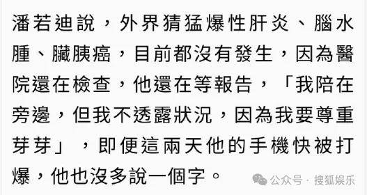 暴瘦得快认不出!又一位康熙熟人病到要进icu?