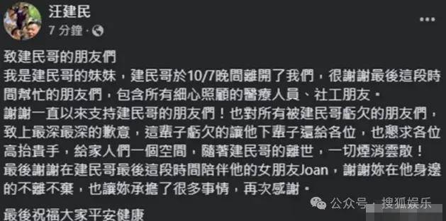 暴瘦得快认不出!又一位康熙熟人病到要进icu?