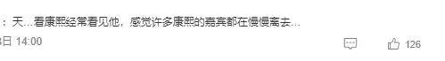 暴瘦得快认不出!又一位康熙熟人病到要进icu?