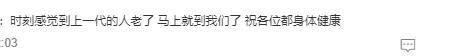 暴瘦得快认不出!又一位康熙熟人病到要进icu?
