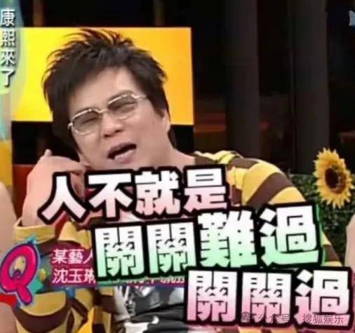 暴瘦得快认不出!又一位康熙熟人病到要进icu?