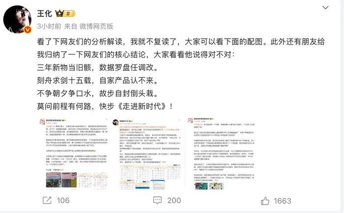 格力小米之争彻底白热化，一天之内交锋数个回合