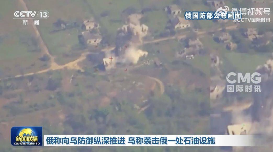 俄军继续向乌军防御纵深推进！乌方：俄以“创纪录数量”的无人机和导弹发动袭击