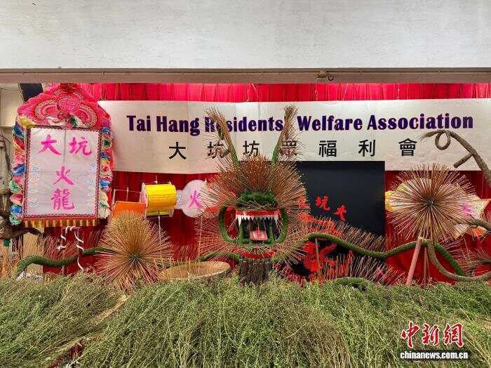 （寻味中华丨非遗）香港“大坑舞火龙”：“舞起来，就有无穷力量”