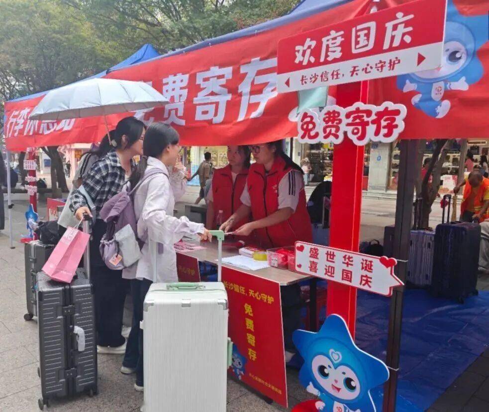 解放双手!长沙“无人行李墙”升级