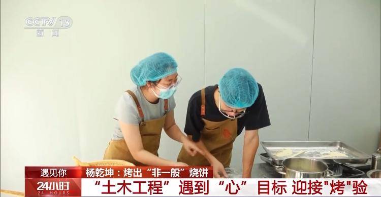 河南小伙烤出“非一般”的烧饼 一元一个只卖给小朋友