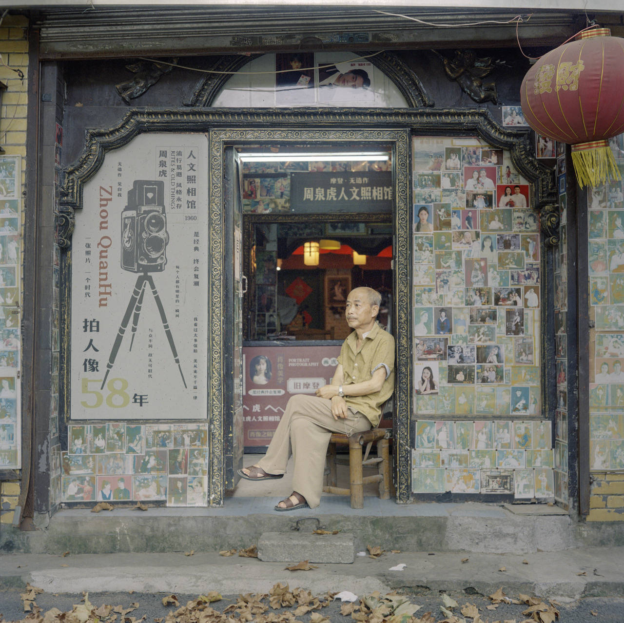 照相馆老板得癌症 想举办生前告别会