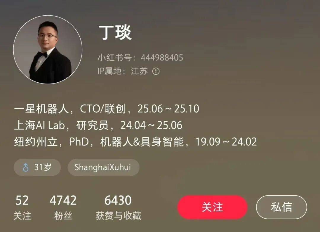 吉利李书福之子坐镇的苏州项目，狂揽数亿元融资后被曝原地解散，发生了啥？