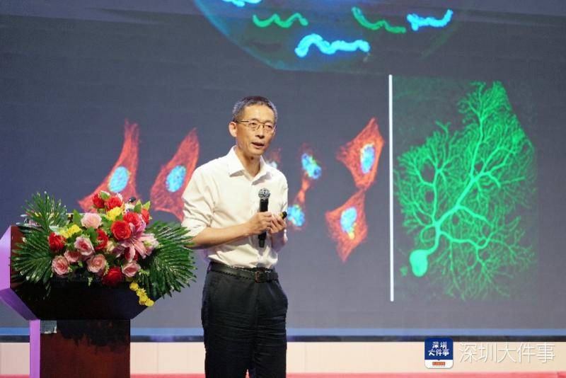 施一公深圳演讲金句频出：应对未来，这两件事很重要