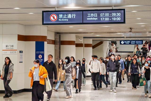 能抄近道！北京四座地铁站换乘通道分时段开启双向换乘