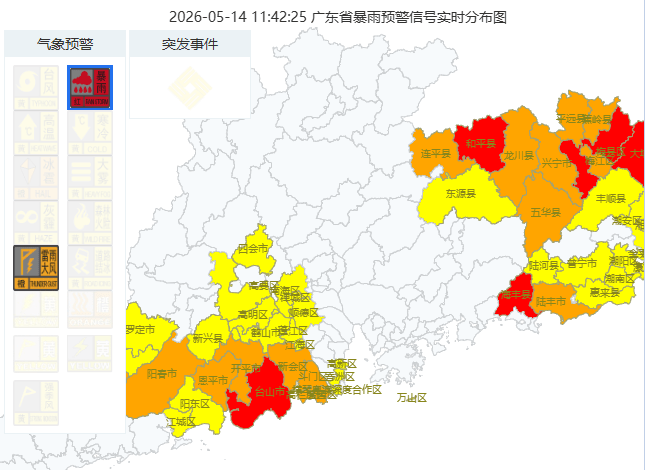 雷暴!10级大风!广东多地发布暴雨红色预警,深圳未来2小时……