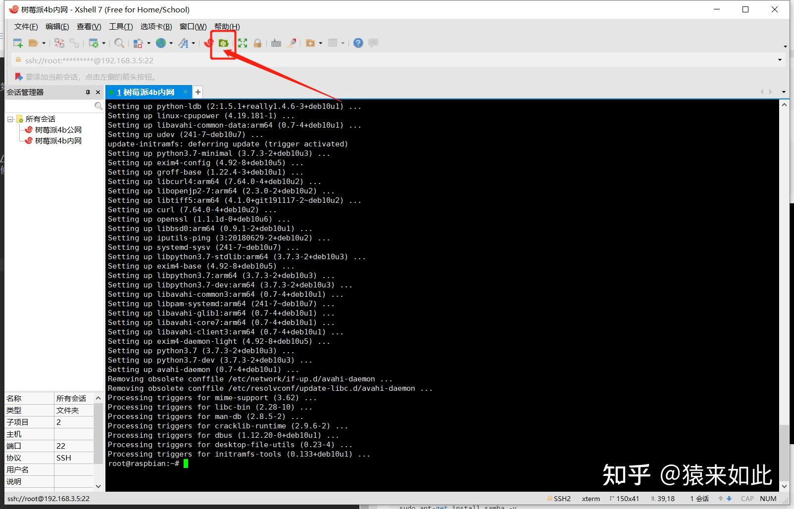 树莓派莱特币(树莓派4b cpu 挖矿 比特币)