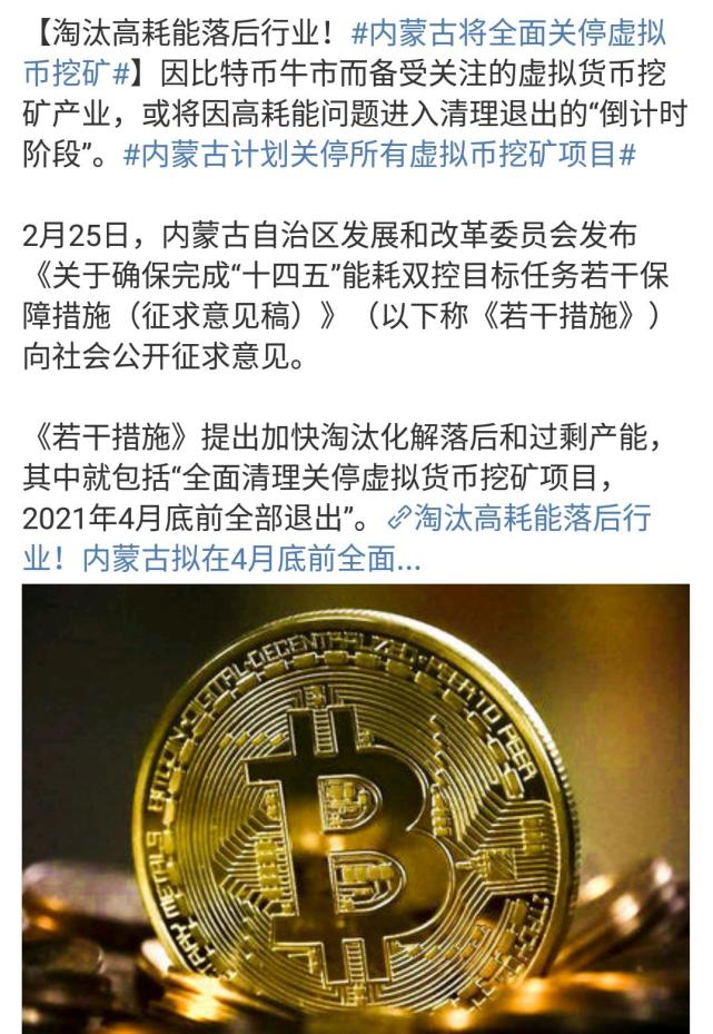 现在挖莱特币(挖莱特币送狗狗币)