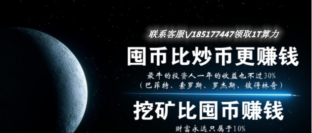 莱特币提币平台(莱特币提现有风险)