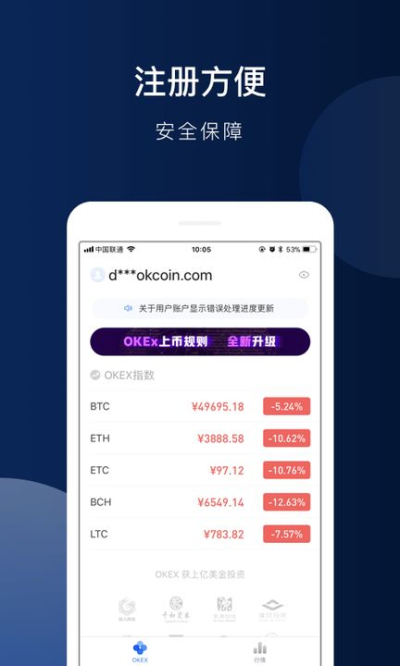 莱特币交易网(莱特币交易网站)