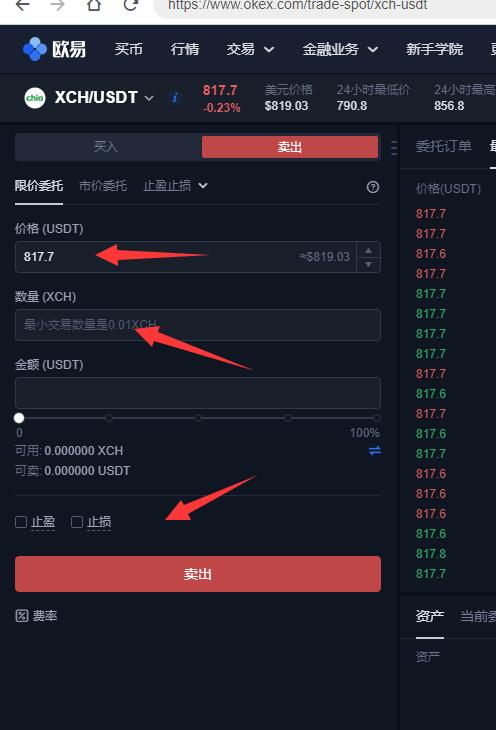 如何充值莱特币(如何充值莱特币游戏)
