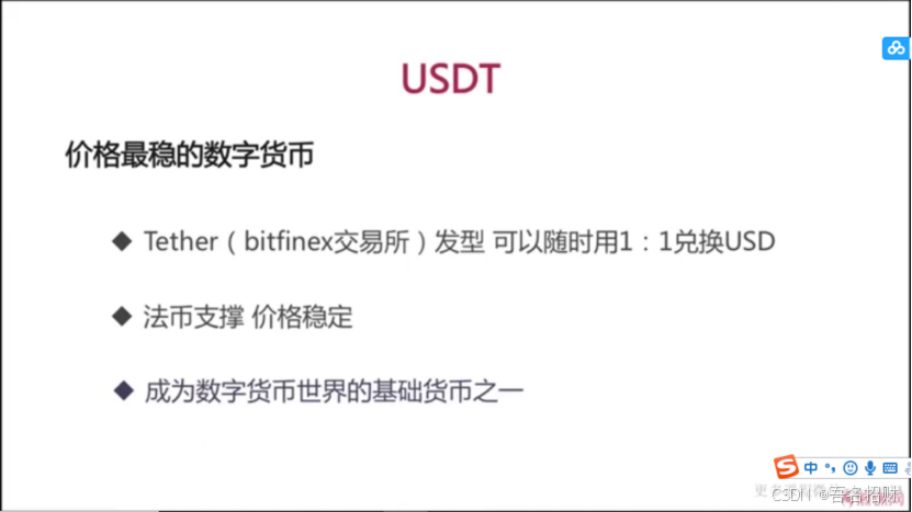 莱特币今天价格(莱特币今天的走势)