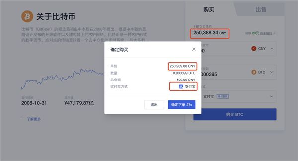 莱特币怎么卖(莱特币在哪里买)