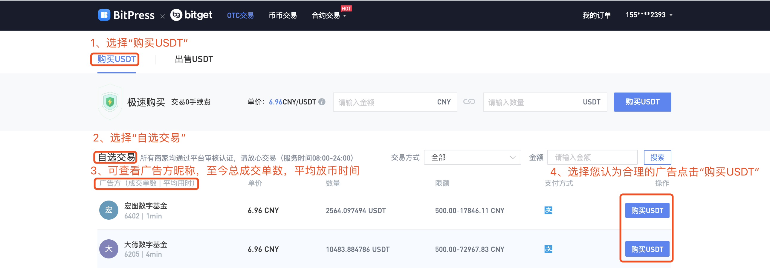 怎么买卖莱特币(怎么买卖莱特币最安全)