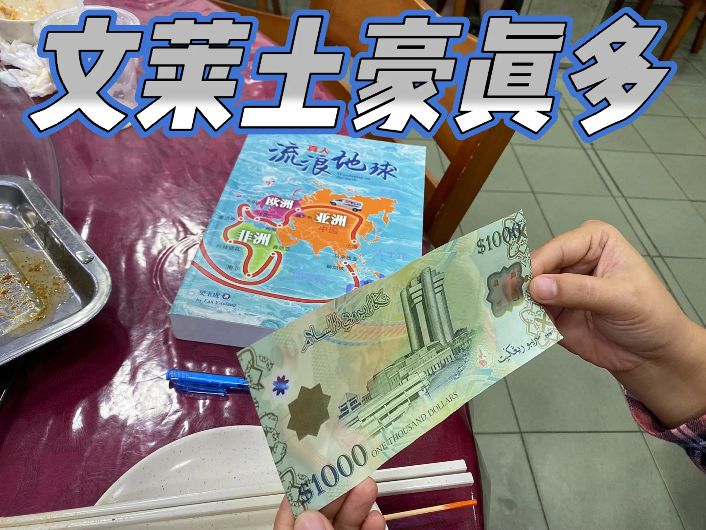 莱特币1000(莱特币2026能涨到多少呢)