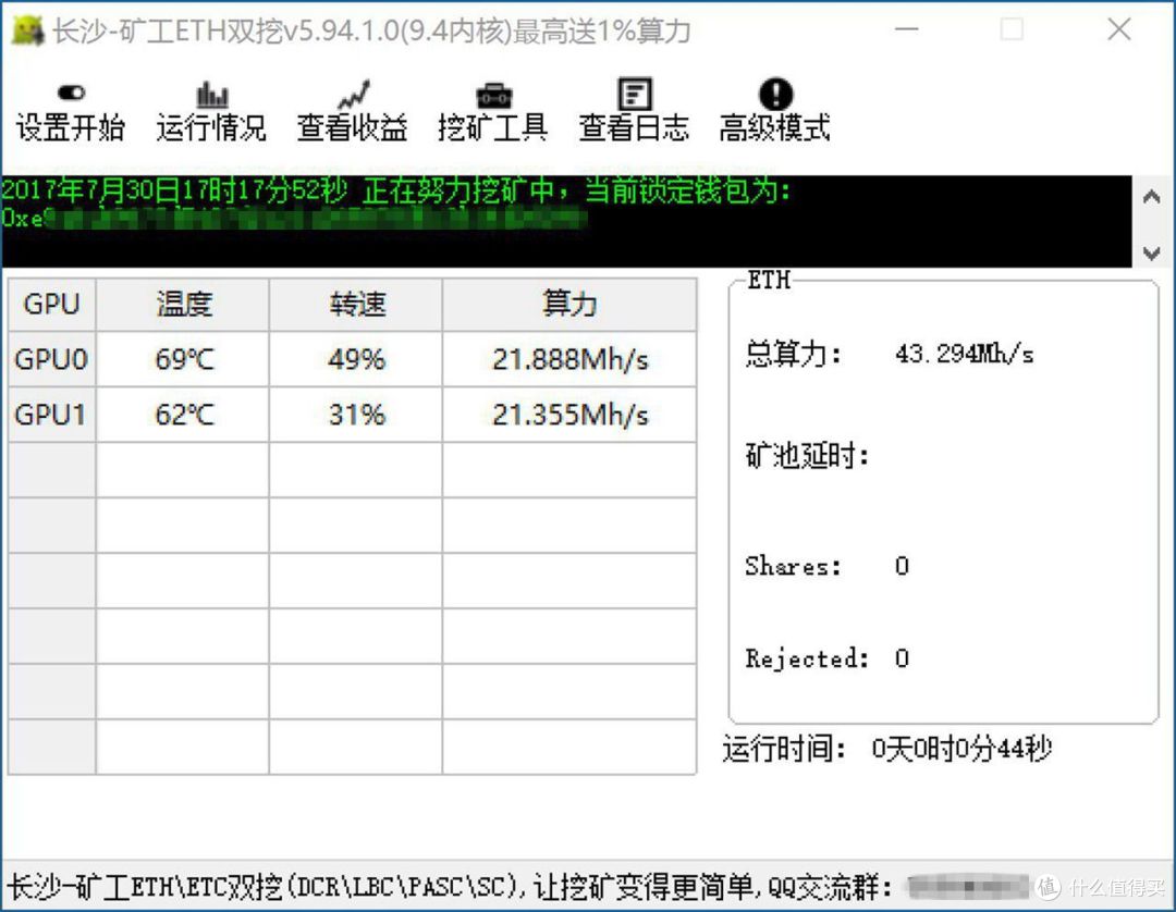 莱特币算力计算(莱特币计算器 比特范)