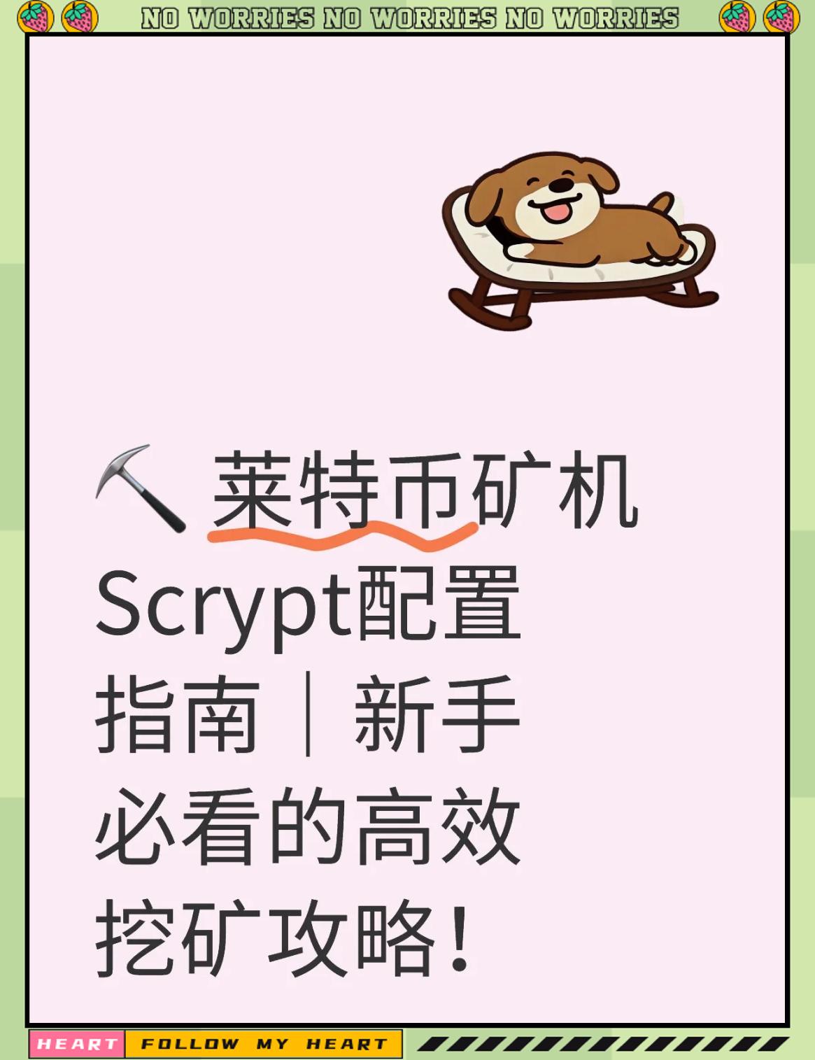 莱特币用cpu(莱特币用什么显卡)
